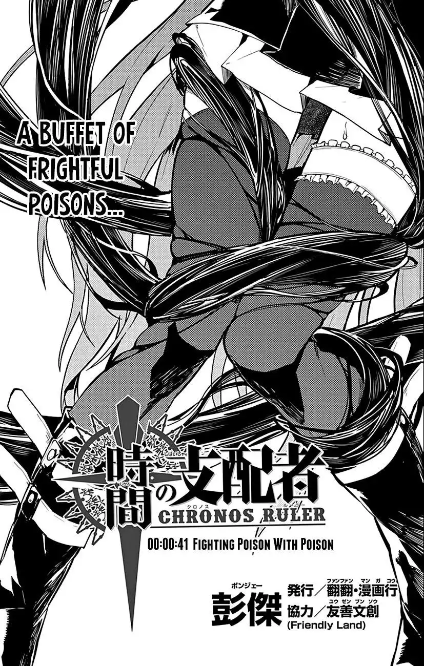 Chronos Ruler Chapter 41 2